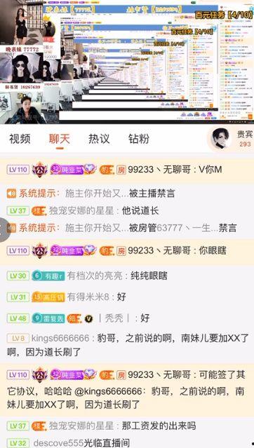 吃瓜八卦娱乐猛料下载,吃瓜八卦娱乐猛料大汇总